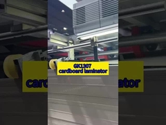 GK1307 カードボードラミネーター