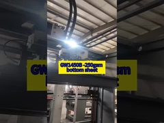 GW1450B -250gm 底面シート