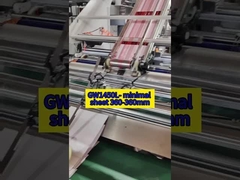 GW1450L-最小シート360-360mm