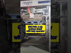 GW1700L-4 レディ・オペレータ付きの底面シート